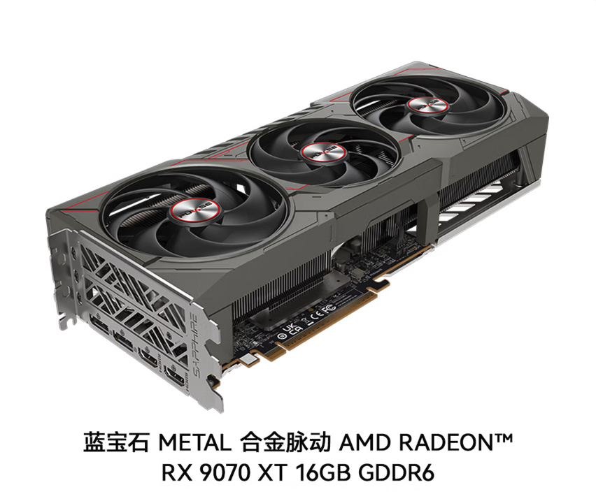 AMD官宣2026年中国大陆独立显卡市占目标25% 整合CPU渠道发力攻坚